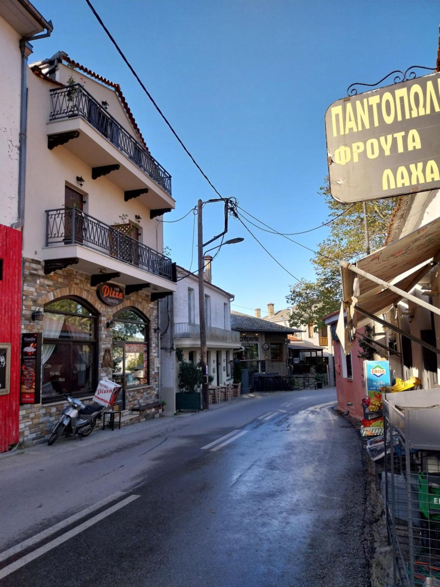 Marousos Central Guesthouse 포르테리아 외부 사진